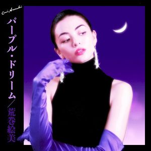 Purple Dream (Single)