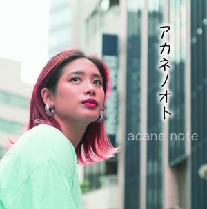 acane note (EP)