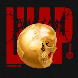 Шар (Single)