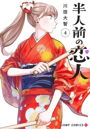 Blooming Love, tome 4