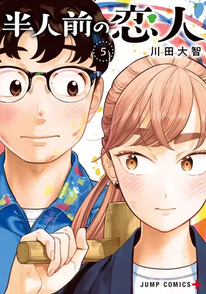 Blooming Love, tome 5
