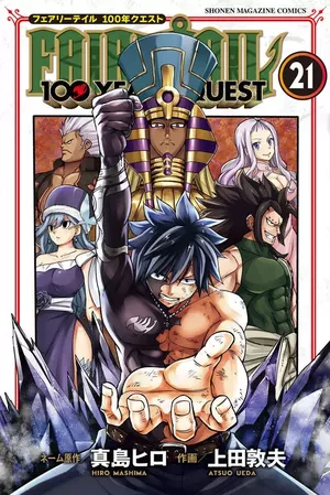 Fairy Tail: 100 Years Quest, tome 21