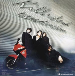 undertaker (EP)