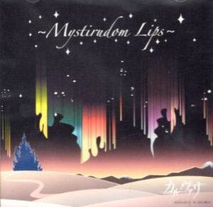 Mystirudom Lips (Single)