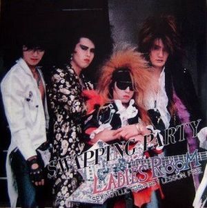 SWAPPING PARTY (Single)