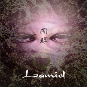 開眼