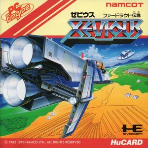 Xevious: Fardraut Saga