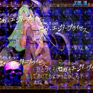 morrigan (Single)