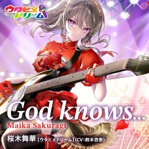God Knows... (Single)