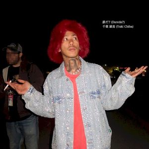 Dareda? (Single)