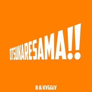 Otsukaresama!! (Single)
