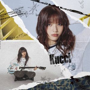ライアー (EP)