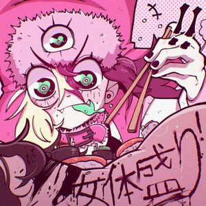 NYOTAIMORI! (Single)