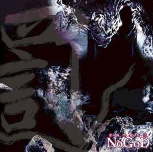 罰 (Single)