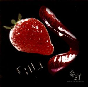 ill (Single)