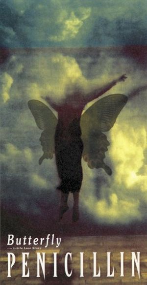 Butterfly (Single)