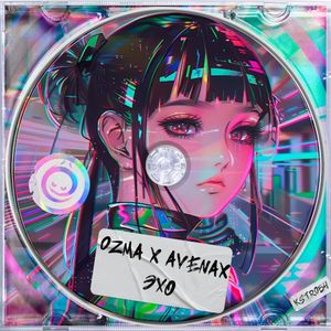 Эхо (Single)