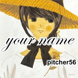 Your Name (Single)