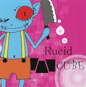CUBE (EP)