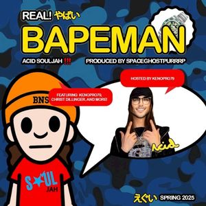 Real! BAPEMAN (EP)