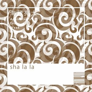 sha la la (Single)
