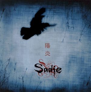 陽炎 (Single)