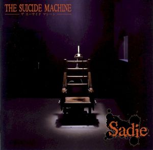 THE SUICIDE MACHINE (EP)