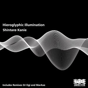 Hieroglyphic Illumination (EP)