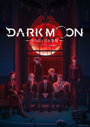 Dark Moon: The Blood Altar
