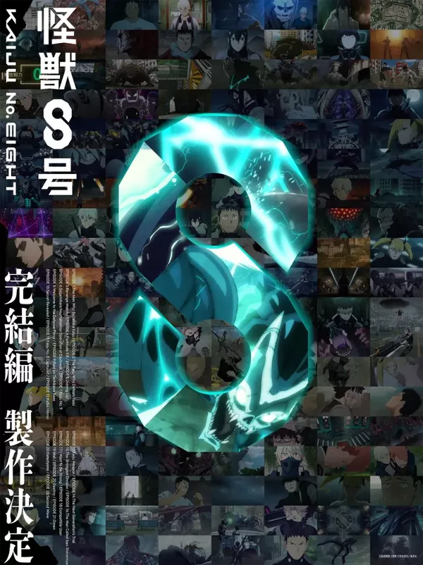 Kaiju No. 8 : Final Chapter