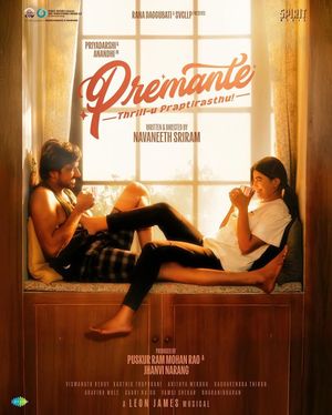 Premante