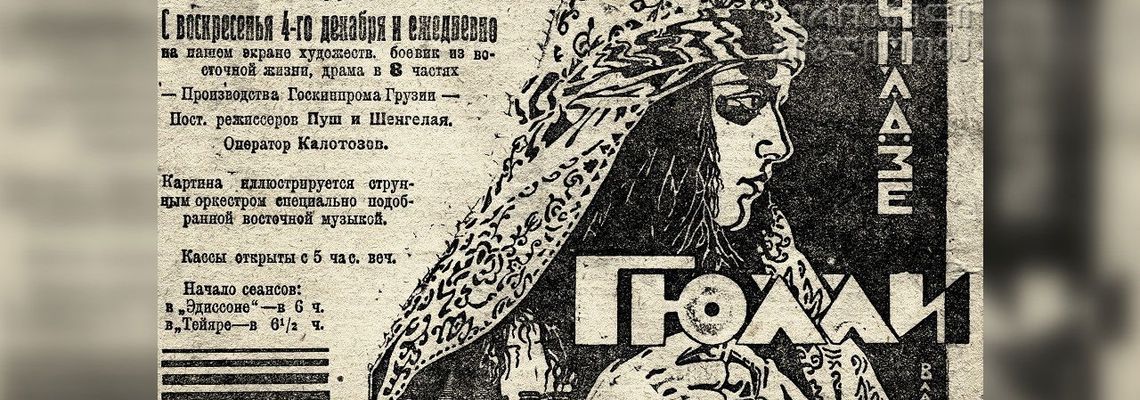 Cover Giuli