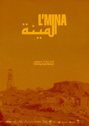 L'mina
