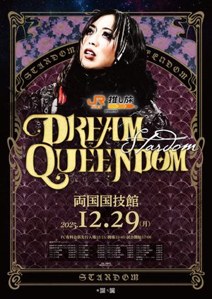 Stardom Dream Queendom