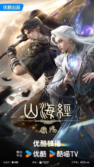 Threads of Fate：A War Untold