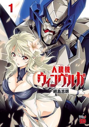 Human Wolf Machine Winvurga