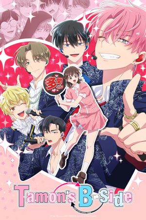 Tamon’s B-Side