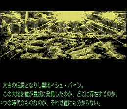 image-https://media.senscritique.com/media/000023409621/0/emerald_dragon.jpg