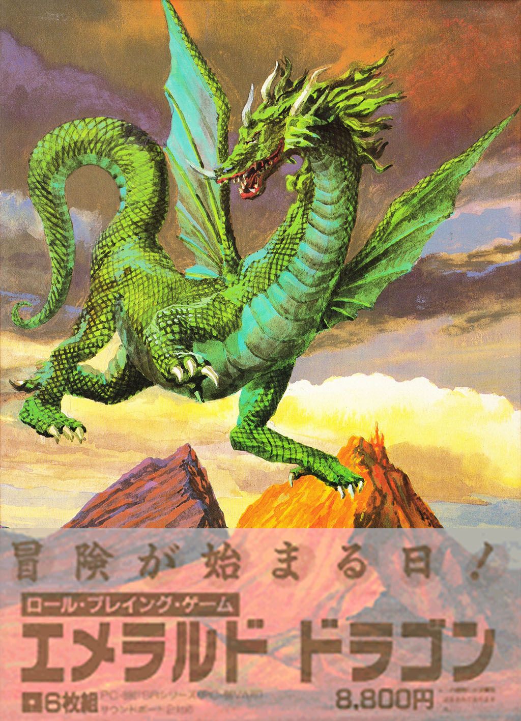 poster