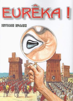 Eurêka !