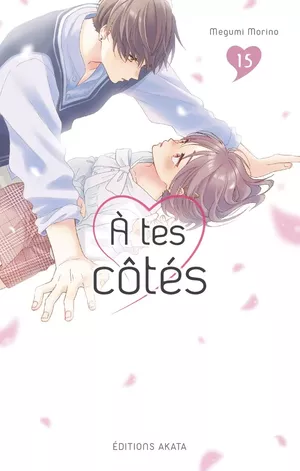 À tes côtés, tome 15