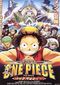 One Piece : L'Aventure sans issue