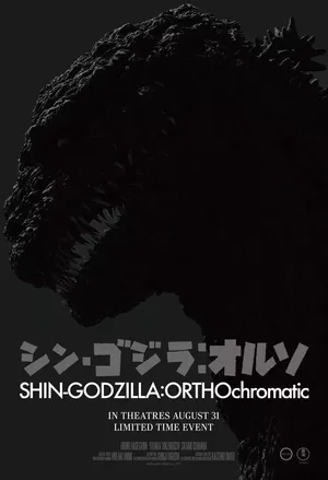 Shin Godzilla : ORTHOchromatic