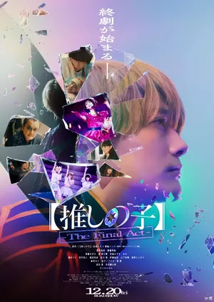 Oshi no Ko: Dernier Acte