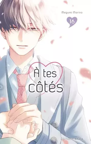 À tes côtés, tome 16