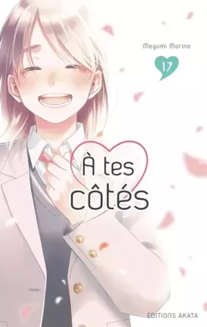 À tes côtés, tome 17