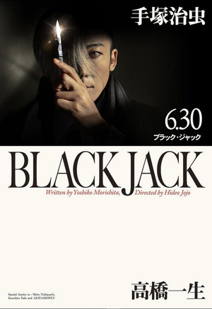 Black Jack