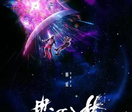 image-https://media.senscritique.com/media/000023426088/0/per_aspera_ad_astra.webp