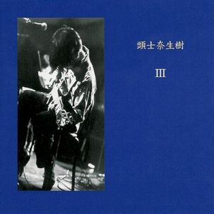 III