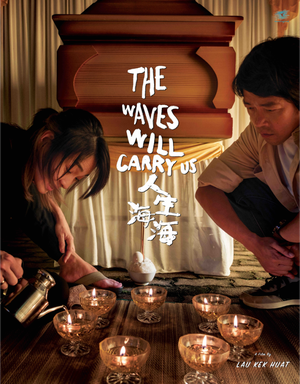 The Waves Will Carry Us
